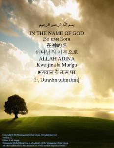 ‫بسم اهلل الرحمن الرحیم‬ IN THE NAME OF GOD Во имя Бога 在神的名 하나님의 이름으로 ALLAH ADINA