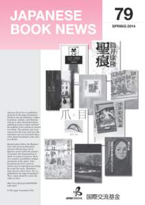 79 SPRING 2014 Japanese Book News is published quarterly by the Japan Foundation mainly to provide publishers, editors,