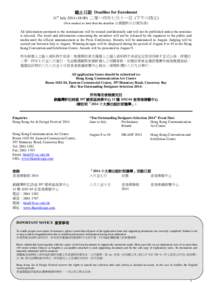 PTT Bulletin Board System / Taiwanese culture / Henrietta Secondary School / Liwan District / Provinces of the People\'s Republic of China / Hong Kong