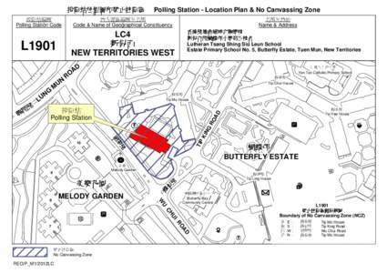 投投投投投投投禁止拉投區  Polling Station - Location Plan & No Canvassing Zone 投投投投投 Polling Station Code