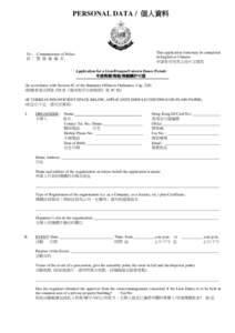 Microsoft Word - Application Form - Lion Dance Permit.doc