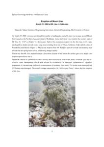Failure Knowledge DatabaseSelected Cases  Eruption of Mount Usu March 31, 2000 at Mt. Usu in Hokkaido Masayuki Nakao (Institute of Engineering Innovation, School of Engineering, The University of Tokyo) On March 2