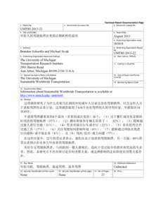 Microsoft Word - UMTRI-2013-22_Abstract_Chinese.docx