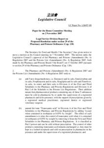 立法會 Legislative Council LC Paper No. LS6[removed]Paper for the House Committee Meeting on 2 November 2007 Legal Service Division Report on