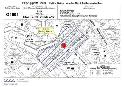 Polling Station - Location Plan & No Canvassing Zone  寶林邨文娛活動會堂 新界將軍澳寶林邨 Po Lam Multipurpose Hall Po Lam Estate, Tseung Kwan O, New Territories