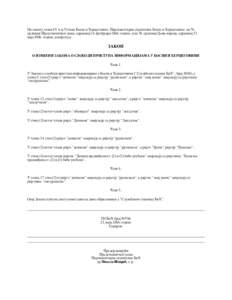 Na osnovu ~lana IV 4.a) Ustava Bosne i Hercegovine, Parlamentarna skup{tina Bosne i Hercegovine, na 74. sjednici Predstavni~kog doma, odr`anoj 14. februaragodine, i na 58. sjednici Doma naroda, odr`anoj 23. maja 2