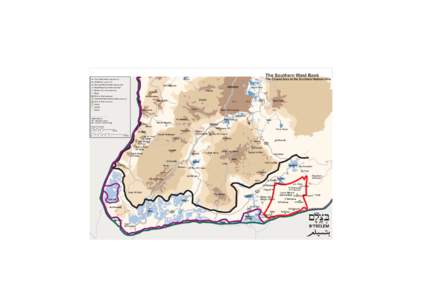 Hadab al-Fawwar / Beit ar-Rush al-Fauqa / Fawwar /  Hebron / Al-Kum / Beit Awwa / Negohot / Hebron Governorate / Palestinian territories / West Bank