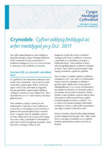 Crynodeb: Cyflwr addysg feddygol ac arfer meddygol yn y DU: 2011 Mae Cyflwr addysg feddygol ac arfer meddygol yn defnyddio data gan y Cyngor Meddygol Cyffredinol (CMC) a data arall er mwyn cynnig darlun o’r proffesiwn 