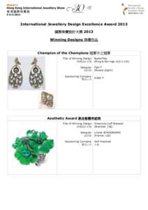 [removed]International Jewellery Design Excellence Award 2013 國際珠寶設計大獎 2013 Winning Designs 得獎作品