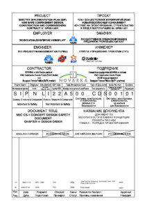 Technology / Chernobyl Nuclear Power Plant / Nuclear power plant / Systems engineering process / Nuclear physics / Chernobyl disaster / Nuclear technology / New Safe Confinement