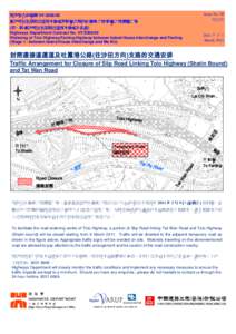 Fo Tan / Pak Shek Kok / Sha Tin / Tolo Highway / Fanling Highway / Xiguan / Transfer of sovereignty over Macau / Hong Kong / Tai Po / New Territories