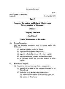 Companies Ordinance A3491 Part 3—Division 1—Subdivision 1 Section 66  Ord. No. 28 of 2012