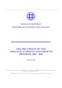 HELLENIC REPUBLIC MINISTRY OF ECONOMY AND FINANCE THE 2005 UPDATE OF THE HELLENIC STABILITY AND GROWTH PROGRAM, [removed]
