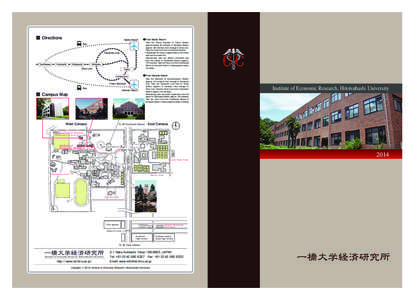 Academia / Hitotsubashi University / Kobe University / Economic history