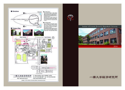 ■ Directions  ●From Narita Airport Narita Airport