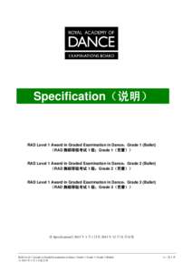 Specification（说明）  RAD Level 1 Award in Graded Examination in Dance：Grade 1 (Ballet) （RAD 舞蹈等级考试 1 级：Grade 1（芭蕾））  RAD Level 1 Award in Graded Examination in Dance：Grade 2 (Ballet)