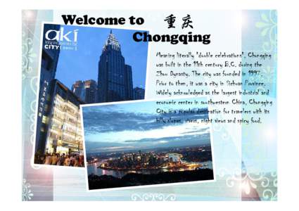 Welcome to 重庆 Chongqing Meaning literally 