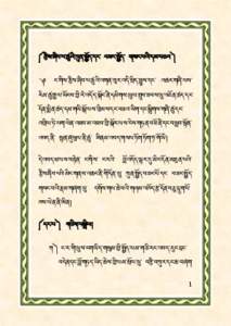 Chiwogs of Bhutan / Tibetan language / Modern Standard Tibetan grammar / Languages of Nepal / Bodic languages