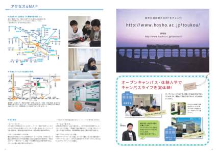 アクセス ＆ M A P ●池袋駅から主要駅までの電車所要時間 ※目安  東 京 交 通 短 期 大 の H P を チェック！