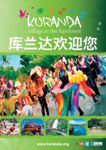 库兰达欢迎您  www.kuranda.org 关于库兰达 风景如画的库兰达小镇，高踞于凯恩斯海拔1000英尺以上，座落在被列