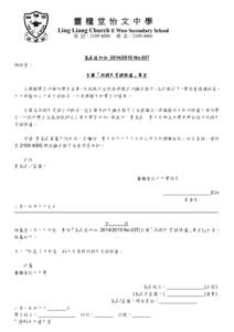 Taiwanese culture / Ang Ui-jin / Education in Hong Kong / Hong Kong / PTT Bulletin Board System