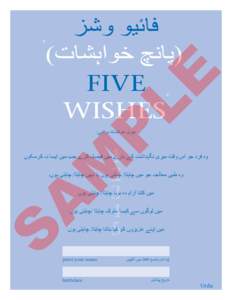 ‫فائیو وشز‬ ‫(پانچ خواہشات)‬ ‫‪five‬‬ ‫‪WISHES‬‬  ‫®‬