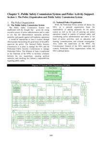 Chapter V. Public Safety Commission System and Police Activity Support Section 1. The Police Organization and Public Safety Commission System 1. The Police Organization (2) National Police Organization While the Prefectu