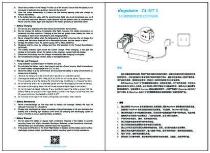 Storage  4. Remove the battery from the aircraft when stored for an extended period.