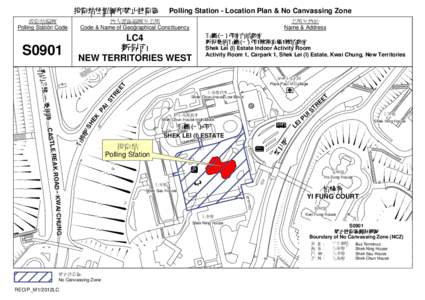 投票站位置圖和禁止拉票區  Polling Station - Location Plan & No Canvassing Zone 投票站編號 Polling Station Code