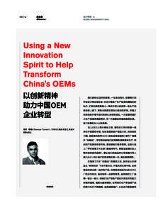 Forging a new future for OEMs in China: A case of becoming David, not competing with Goliath By Duncan Turner, IDEO | 10 March 2014 We ’ ve all heard stories like this one. A budding young designer entrepreneur from