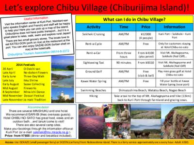 Let’s explore Chibu Village (Chiburijima Island)! What can I do in Chibu Village? 2014 Festivals 20 April O-Daishi-san