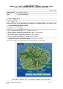 Research Activity Report Supported by “Leading Graduate Program in Primatology and Wildlife Science” (Please be sure to submit this report after the trip that supported by PWS.) U2015. 06, 06 Affiliation/Positio