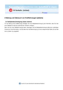 Notwendige Informationen zum Aufenthalt in Japan N Verkehr (kôtsû) N Verkehr 2 Haltung und Gebrauch von Kraftfahrzeugen (jidôsha) 2-2 Stellplatzbescheinigung (shako shômei)