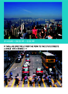 B  CONTENTS Hong Kong Tourism Board Annual Report 2007–08 AWARDS 獎項