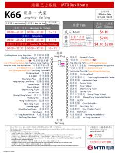 港鐵巴士路綫 MTR Bus Route  K66 生效日期 Effective Date