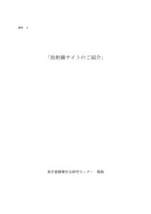 Microsoft Word - 扉4種.doc