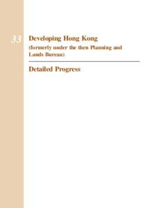 33  Developing Hong Kong (formerly under the then Planning and Lands Bureau)