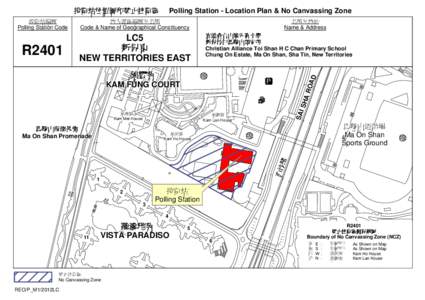 投票站位置圖和禁止拉票區  Polling Station - Location Plan & No Canvassing Zone 地方選區編號及名稱 Code & Name of Geographical Constituency