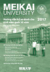 Hướng dẫn hồ sơ dành cho sinh viên quốc tế năm [Phiên bản tiếng Việt] Chương trình đào tạo đại học Khoa Văn hóa và Ngôn ngữ