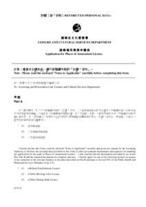 Transfer of sovereignty over Macau / Liwan District / PTT Bulletin Board System / Taiwanese culture