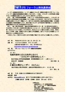 拝啓 時下益々ご清栄のこととお慶び申し上げます