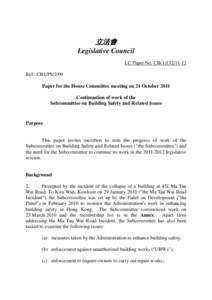 立法會 Legislative Council LC Paper No. CB[removed]Ref : CB1/PS/2/09 Paper for the House Committee meeting on 21 October 2011 Continuation of work of the