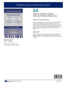 Publishers Group Canada SpringHebrew-English/EnglishHebrew Practical Dictionary edited by Zohara Sampson  _____________________________________________________________________