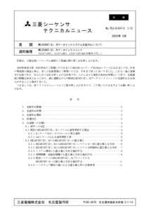 Microsoft Word - PLC-D-507-C_0427指摘の反映.doc