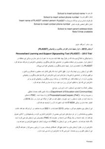 Microsoft Word - farsi-PLASST trial letter to parents.doc