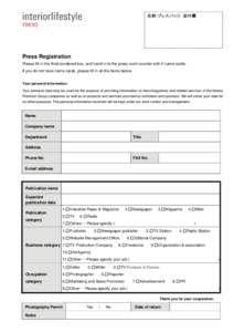 Microsoft Word - ILT_Press＿Room_Location_Map_Temporary_Press_Pass2014.docx