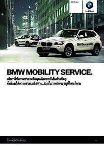 BMW Thailand  Sheer Driving Pleasure  BMW MOBILITY SERVICE.