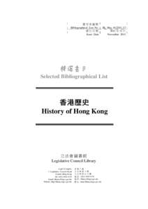 Hong Kong / Ang Ui-jin / Quan Hansheng