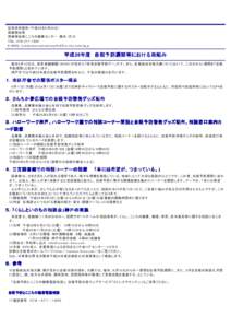 http://kcms.cms.city.kobe.lg.jp:8180/information/press[removed]/