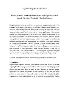 Acquisition of lingual obstruents in Greek  Katerina Nicolaidis*, Jan Edwards**, Mary Beckman**, Georgios Tserdanelis**